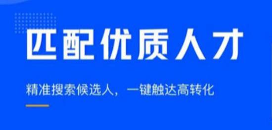 大江东人才招聘网——连接企业与人才的桥梁