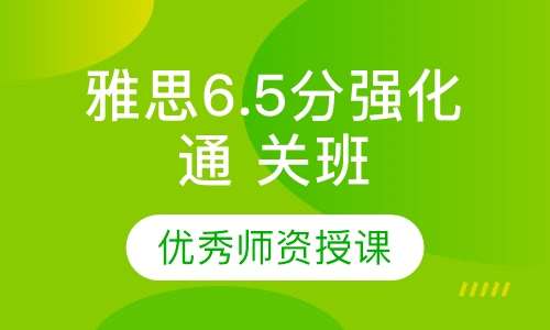 大连雅思英语培训，探索高质量英语学习的路径