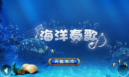 大海DJ歌曲在线试听，音乐的海洋，心灵的港湾