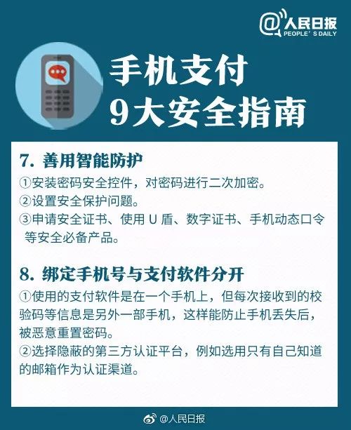 大佛山人才网解绑手机，操作指南与注意事项