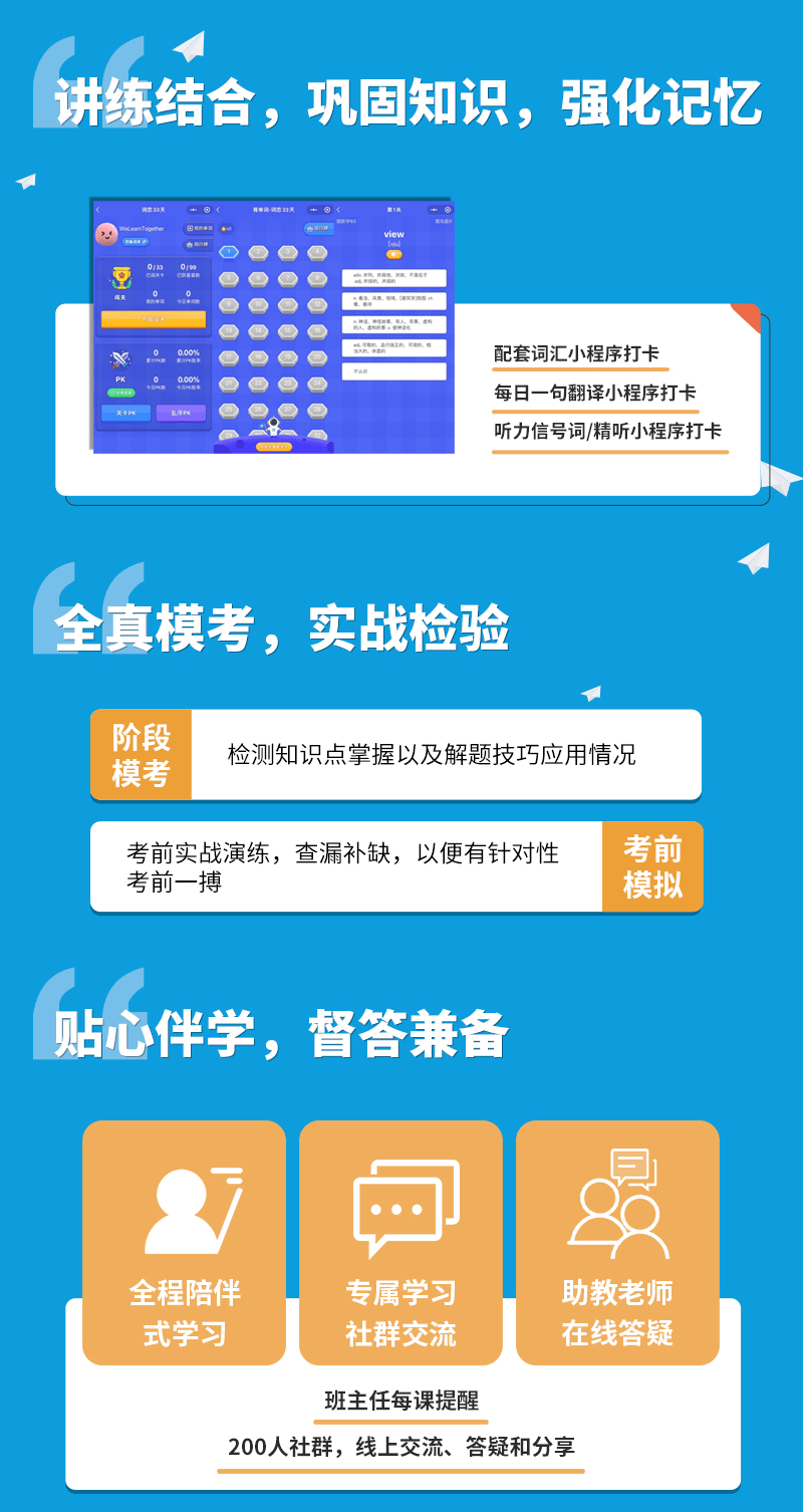 大学生四六级报名考试网，一站式服务助力备考之路