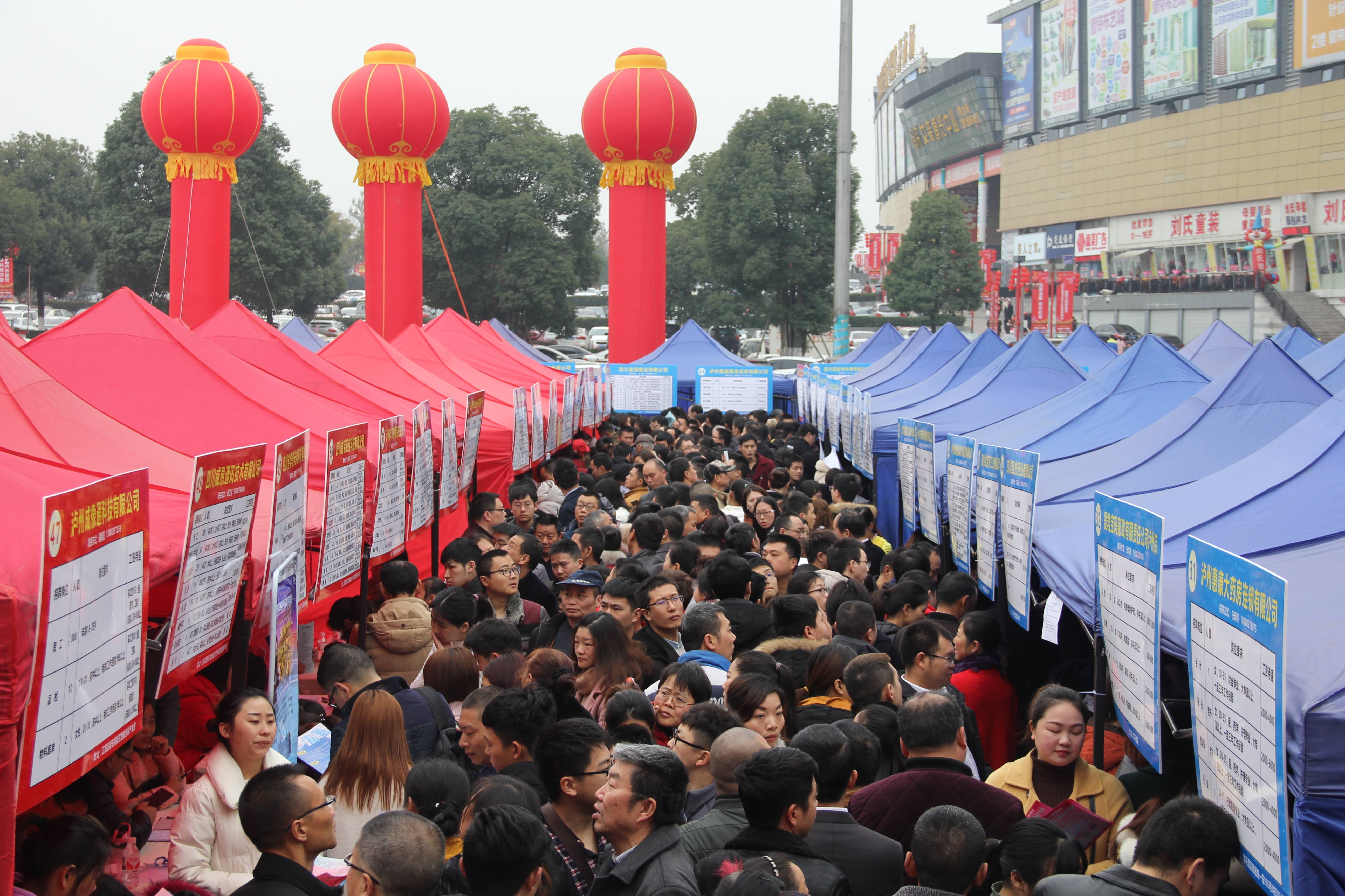 达州人才市场招聘信息网——连接企业与人才的桥梁