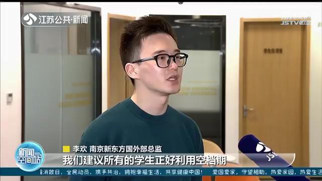 大学雅思培训课报名电话——开启您的留学之路