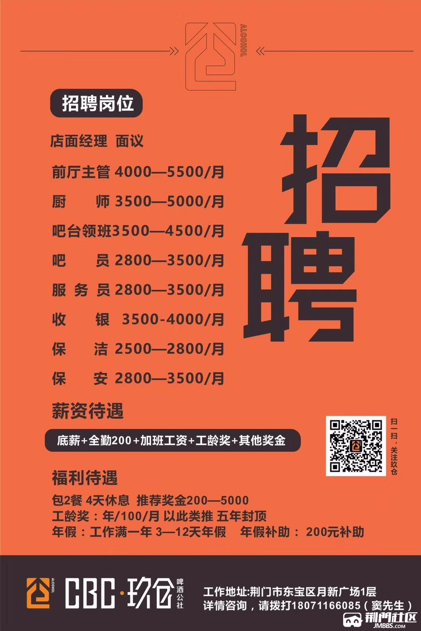 大同人才网最新招聘信息网——引领人才招聘新风向