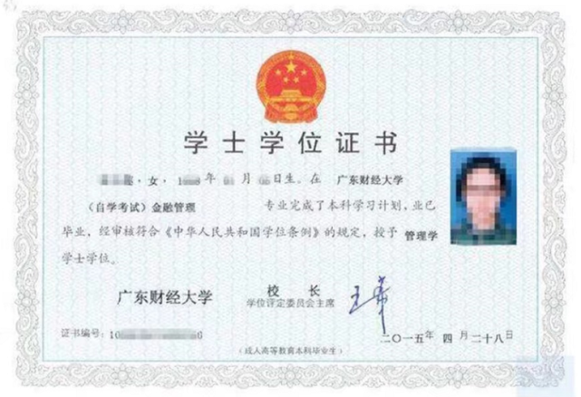 慈溪自考网，为自学者搭建的学习平台