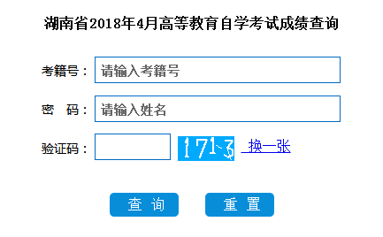 大连自考网查询，便捷高效的学习成果检验途径