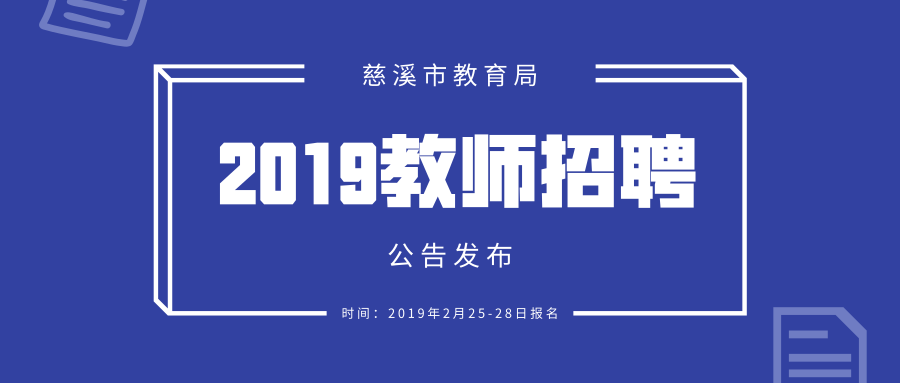 大泽山最新招工信息全面解析