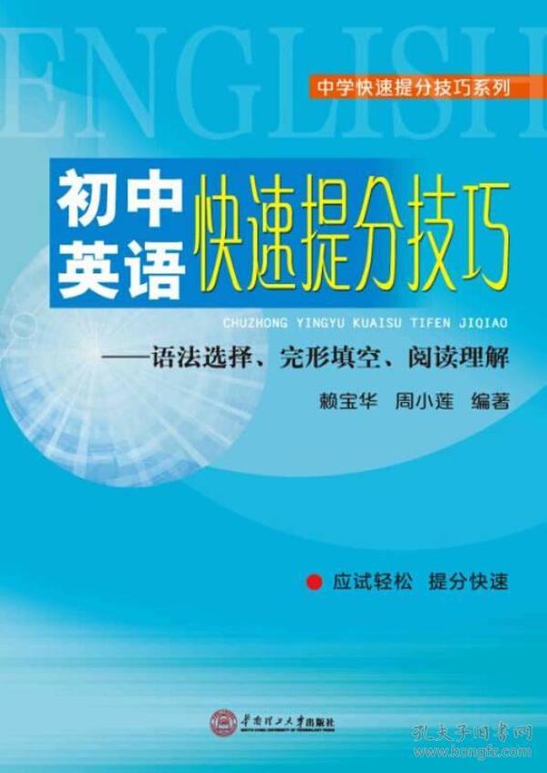 大桥英语培训班，提升英语能力的理想选择