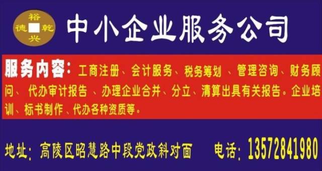 慈溪人才市场二楼招聘网，求职招聘的新选择