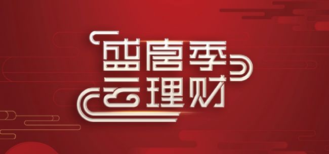 大唐财富人才招聘信息网——探寻大唐的财富人才聚集地