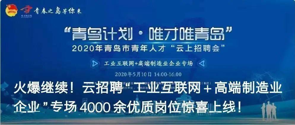 楚雄州人才招聘网——连接人才与机遇的桥梁