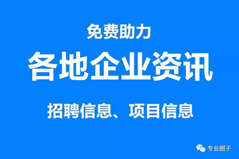 川南人才网网站，连接人才与企业的桥梁与纽带