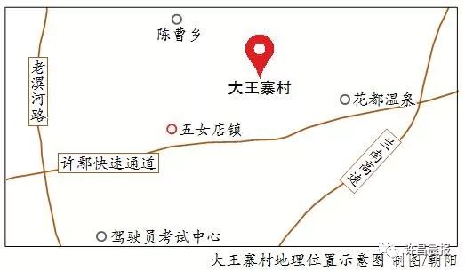 大王寨最新招工信息全面解析