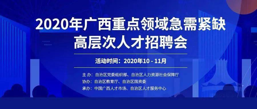 大人才网最新招聘信息网——职场发展的第一站