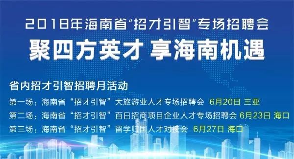 创远人才招聘信息网——连接企业与人才的桥梁