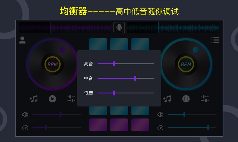 大众DJ在线视频，音乐与技术的完美结合