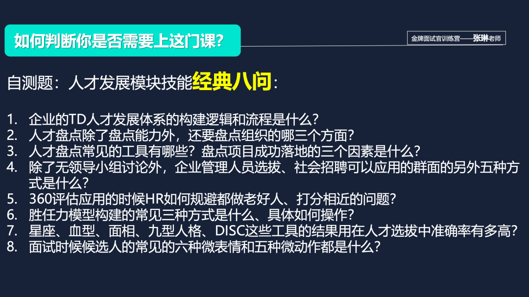 楚州人才网最新招聘动态深度解析