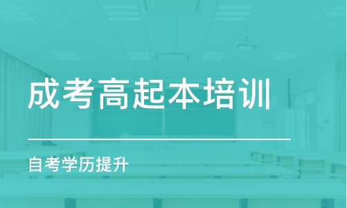 大连自学考试网的学习之旅