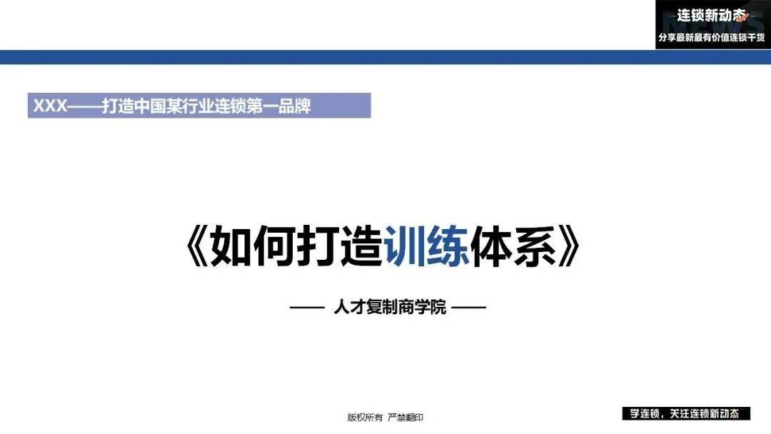 大学学校内部人才招聘网，构建高效人才交流与招聘体系的关键要素