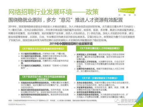 大象招工最新招聘信息及行业趋势分析