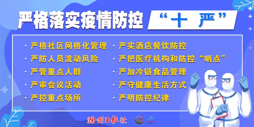 滁州人才市场招聘工种多样，涵盖各行各业