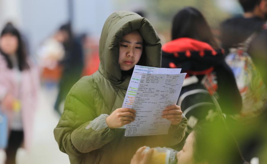 广东大专公务员报考条件详解