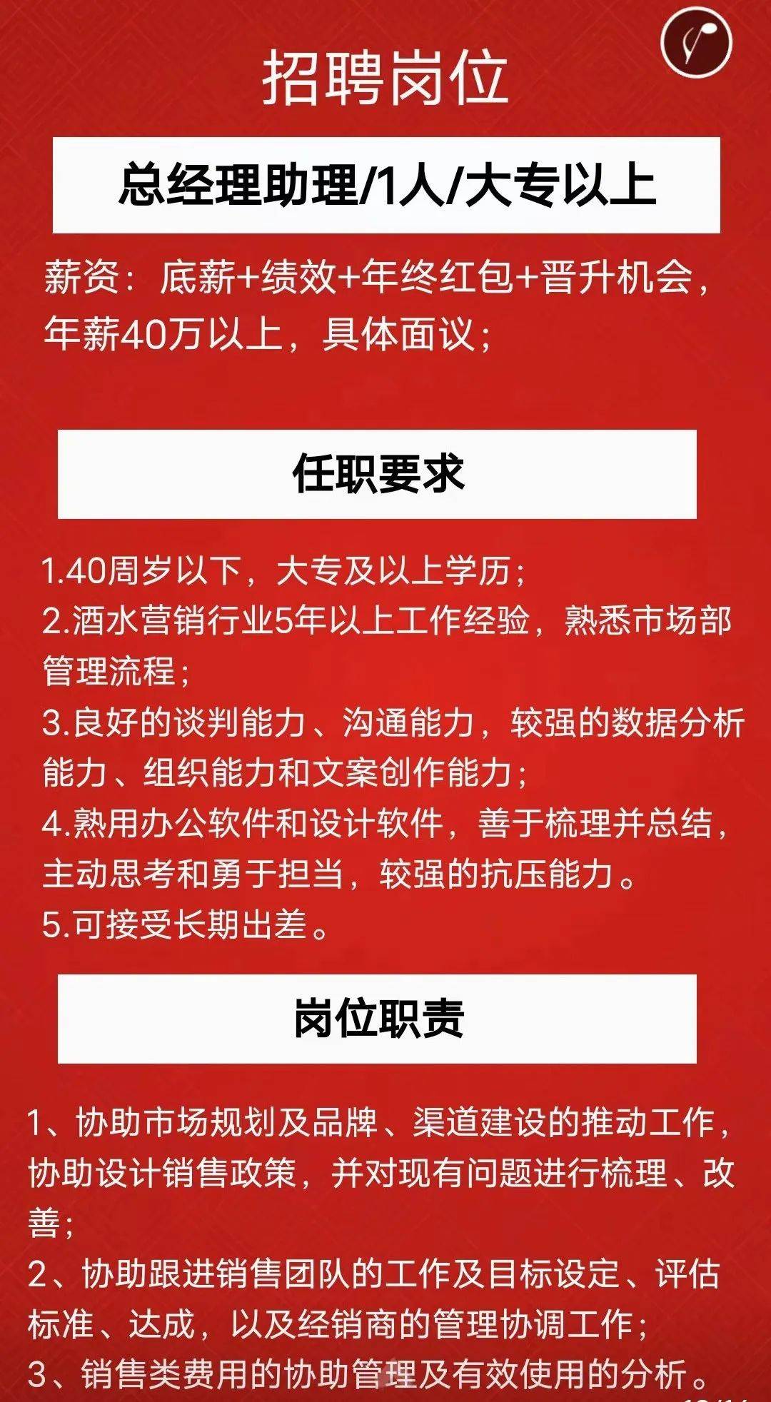 春城招工信息最新招聘动态深度解析