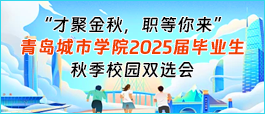 大型人才招聘信息，企业招聘的新篇章