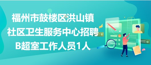 浙江地区搓背服务招聘，探索58同城平台的力量