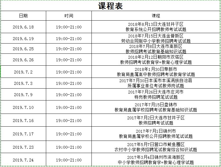 大鞍人才招聘信息网最新动态与深度解析