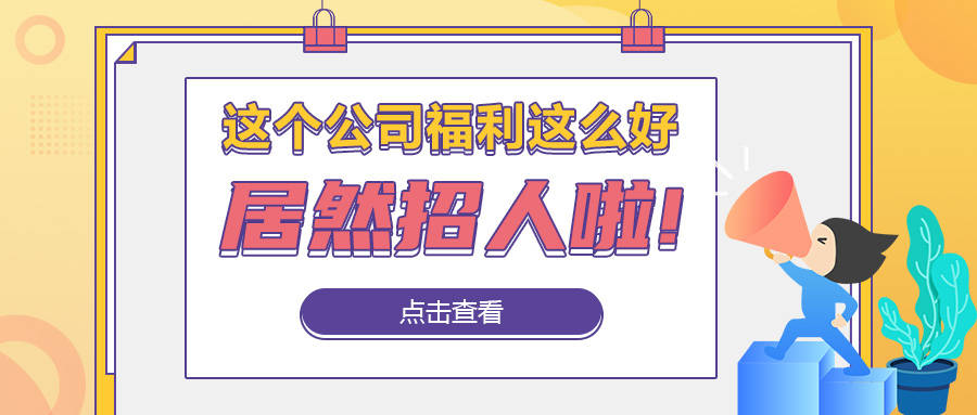 大连教育人才招聘信息网——连接优质教育与人才的桥梁