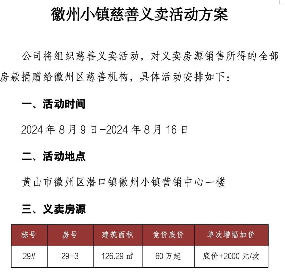 慈溪人才市场招聘时间解析及求职策略