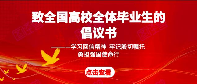 大连人才网与三支一扶，携手共筑人才强国梦