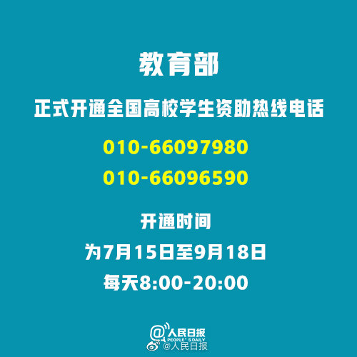 撮镇英语培训班电话号码——探寻优质英语教育的途径