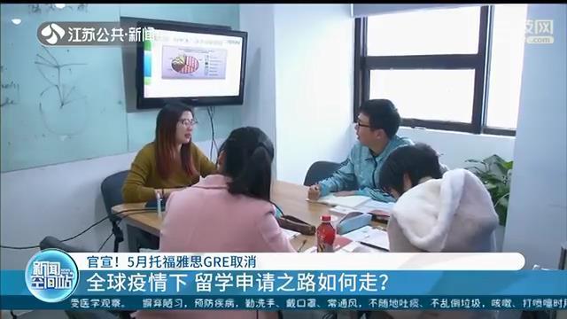 大学院雅思培训，助力你的留学之路