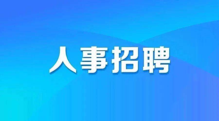 从化招工信息最新招聘——探寻职业发展的无限可能