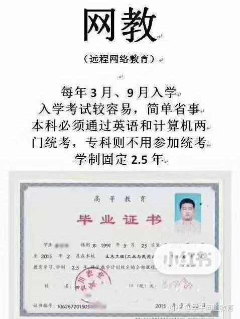 大专护士自考网，助力护理梦想启航