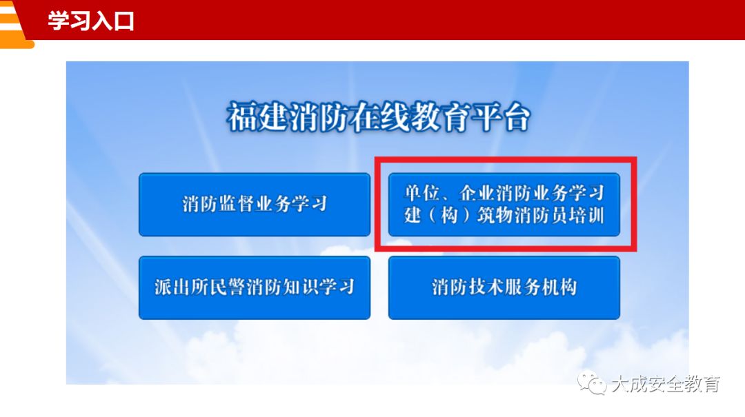 大连自学考试网，一站式自学助力平台