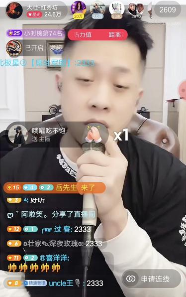 刺心大壮DJMP3下载，音乐的力量与数字时代的便捷