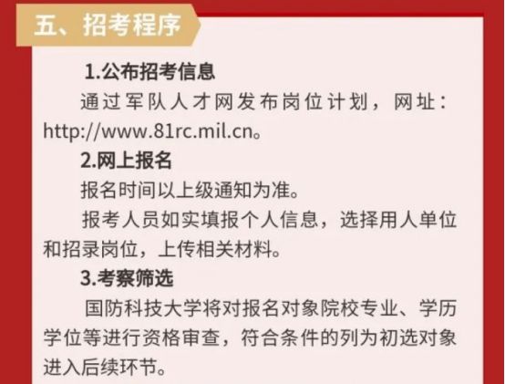 最新大口招工信息全面更新，机会多多，不容错过！