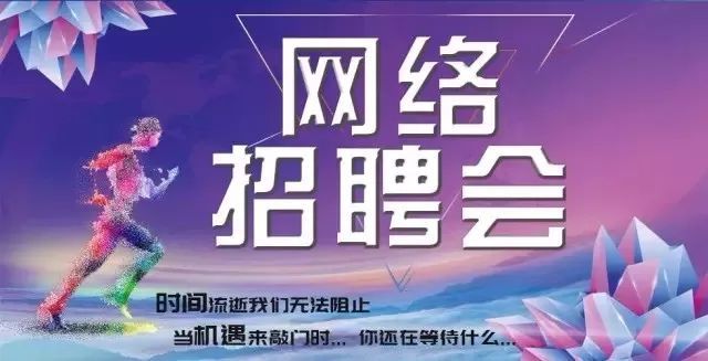 大新招工最新招聘信息网——连接企业与求职者的桥梁