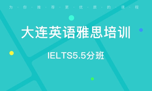 大安市金星英语培训班电话——探索优质英语教育的起点