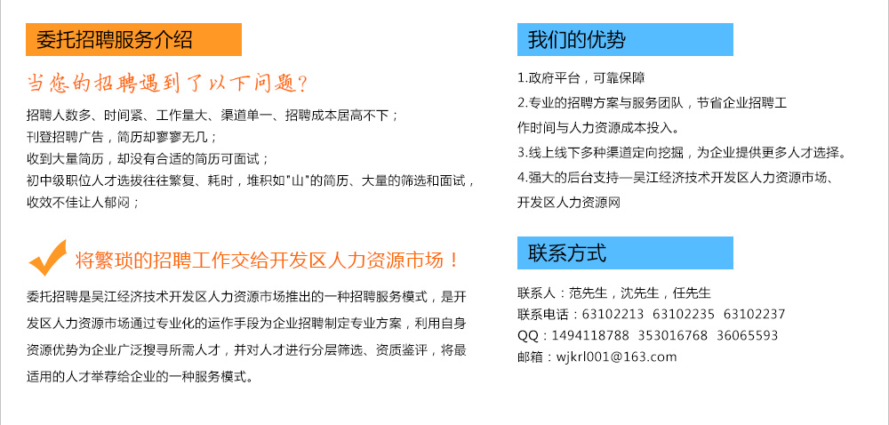 大连人才招聘网推荐信息，探寻优秀人才与职业发展的理想平台