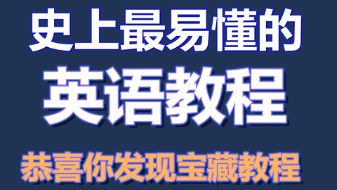 创新大学英语教育网，重塑语言教育的未来