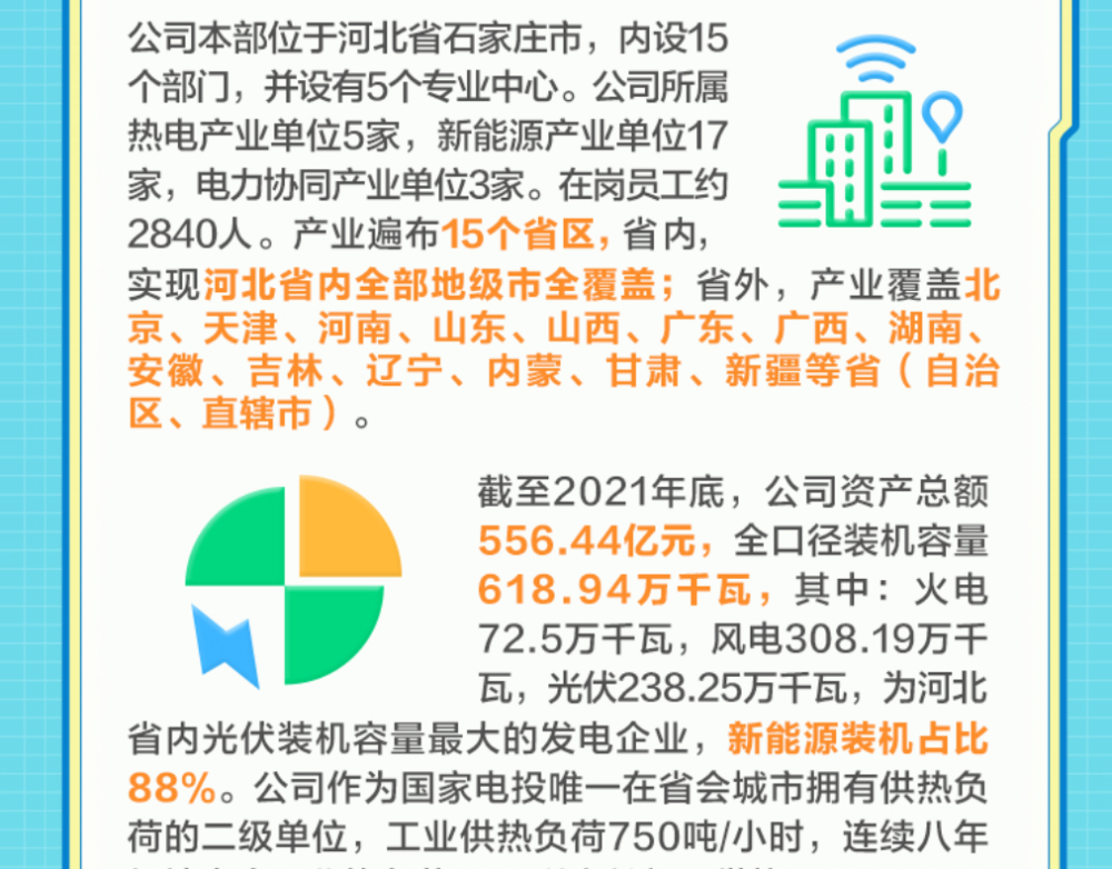 大唐人才招聘信息网怎样——全面解析招聘行业的领军者