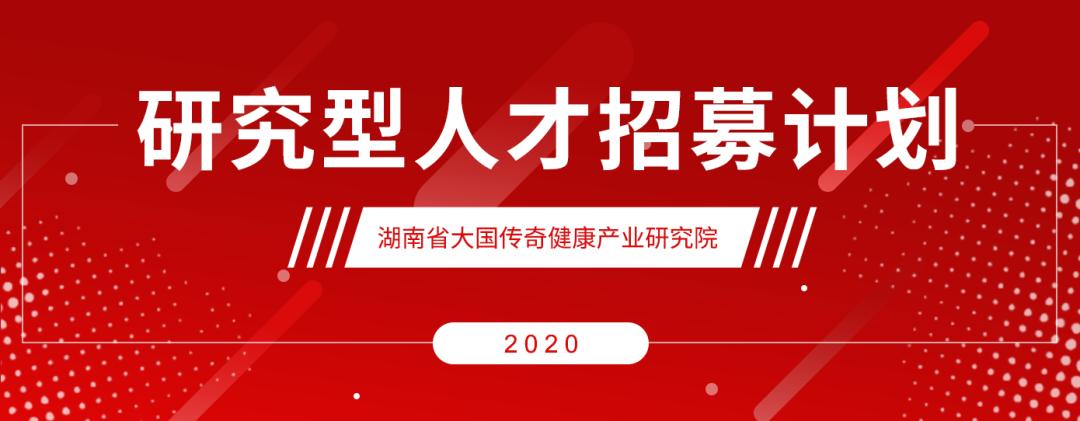 大国人才网站，人才汇聚与知识共享的桥梁纽带