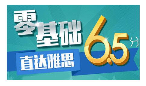 大班雅思培训内容，全方位提升英语能力的核心课程