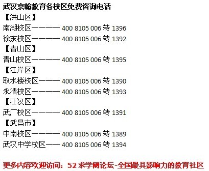 慈溪横河英语培训班电话，提升英语能力，从这里开始