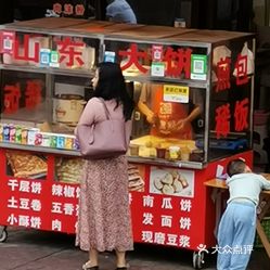 大饼百货超市，从地方特色到全国连锁的传奇故事