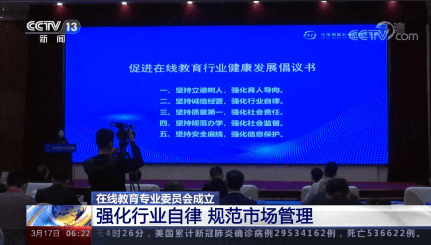 慈溪市网络雅思培训班，开启雅思学习新纪元